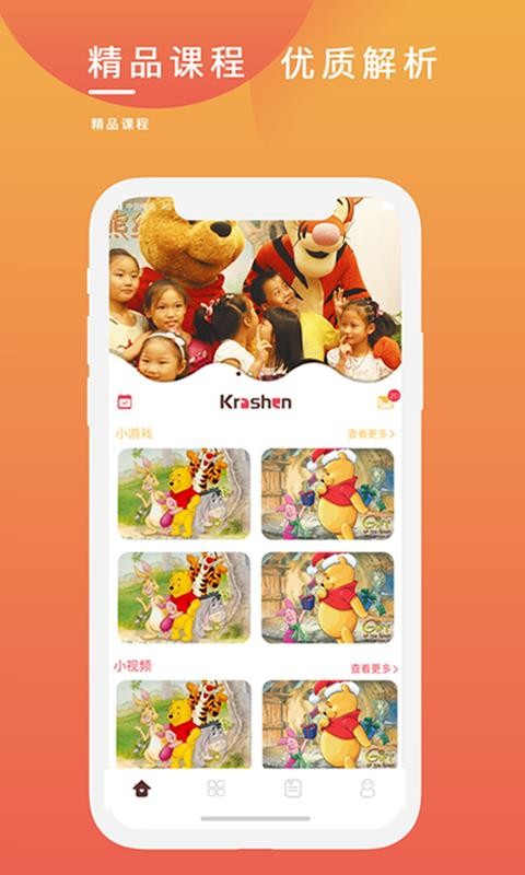 �������ֻ�app�������-������ v2.1.4 �ֻ���