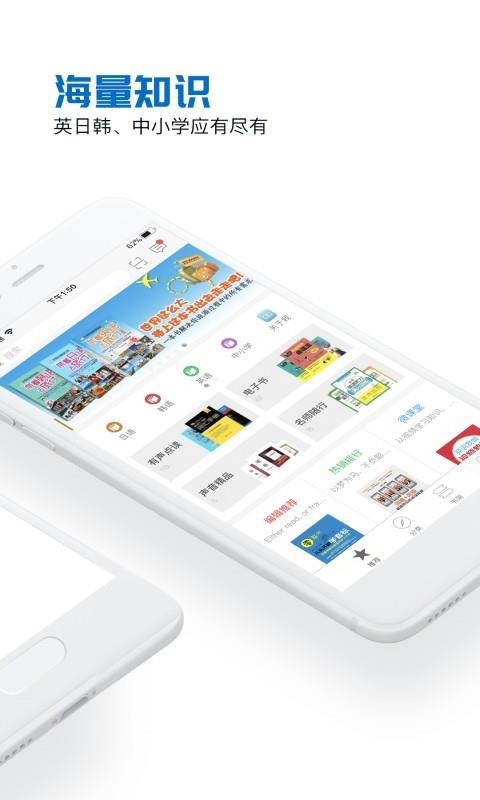 �����Ķ��ֻ�app�������-�����Ķ� v2.65.0183 �ֻ���