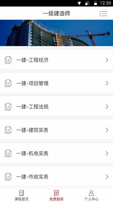 ְѽ�ֻ�app�������-ְѽ v3.7 ��׿��