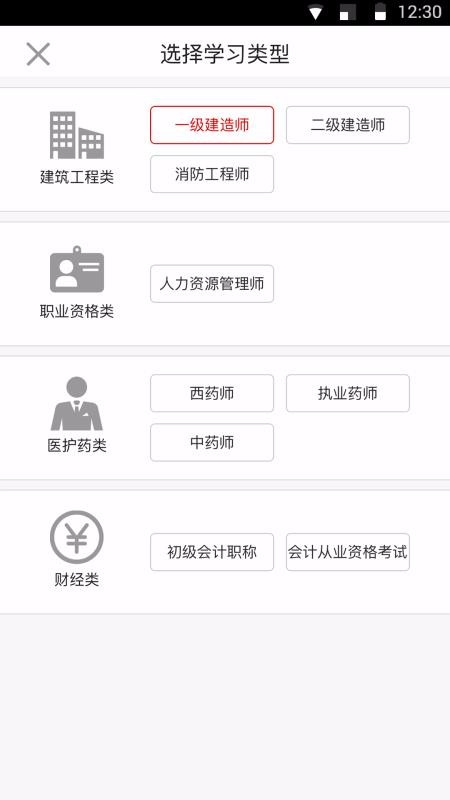 ְѽ�ֻ�app�������-ְѽ v3.7 ��׿��