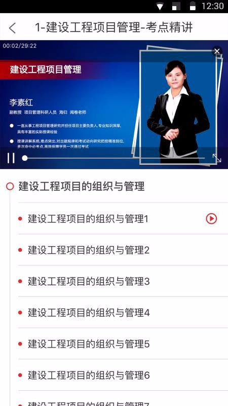 ְѽ�ֻ�app�������-ְѽ v3.7 ��׿��