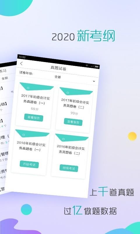 ���ְ�ƶ�����ֻ�app�������-���ְ�ƶ���� v3.0.0 ��׿��