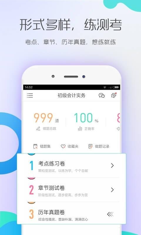 ���ְ�ƶ�����ֻ�app�������-���ְ�ƶ���� v3.0.0 ��׿��