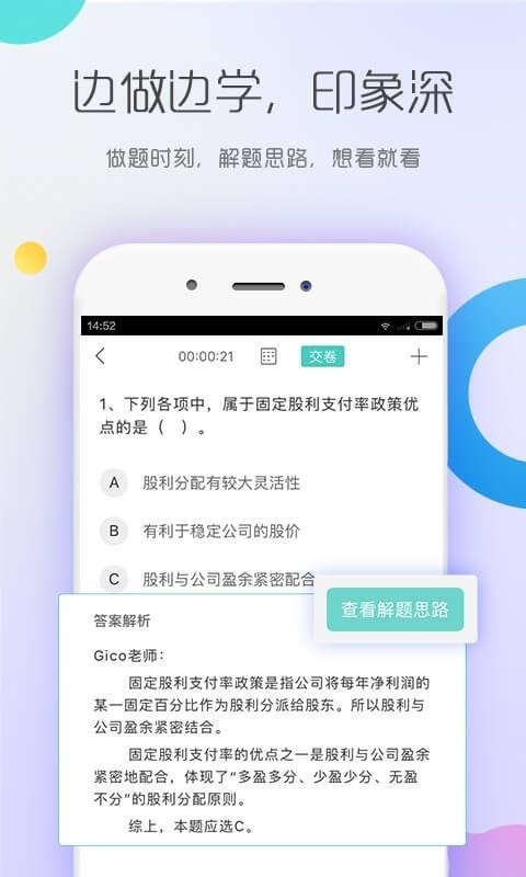 ���ְ�ƶ�����ֻ�app�������-���ְ�ƶ���� v3.0.0 ��׿��