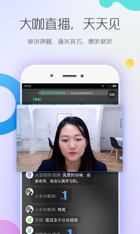 ���ְ�ƶ�����ֻ�app�������-���ְ�ƶ���� v3.0.0 ��׿��