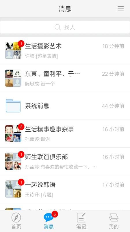 �ֶ������Ķ��ֻ�app�������-�ֶ������Ķ� v3.6 �ֻ���