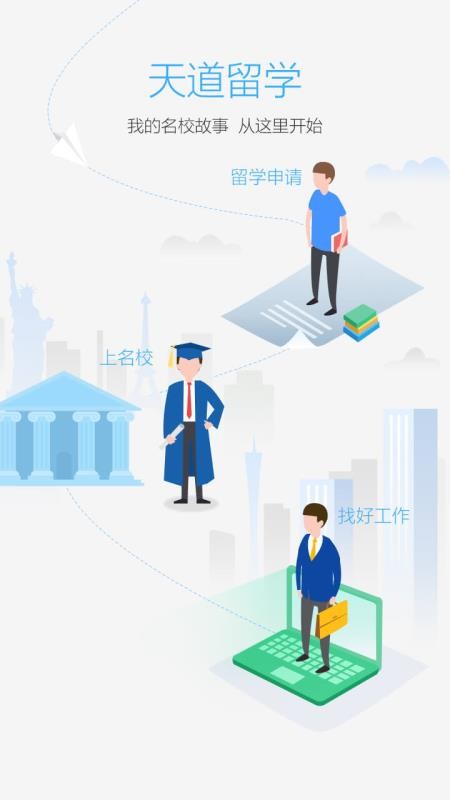 �����ѧ�ֻ�app�������-�����ѧ v1.2.3 ��׿��