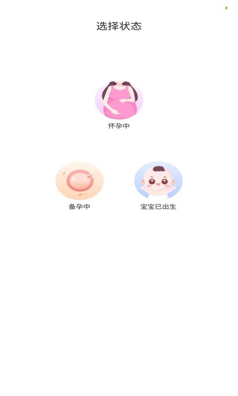 ����֮���ֻ�app�������-����֮�� v1.5.01 �ֻ���