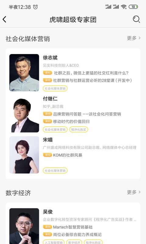 ��Х��ѧ���ֻ�app�������-��Х��ѧ�� v1.7.2 �ֻ���