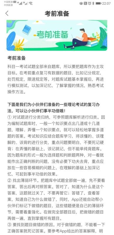 ��ɪ����ֻ�app�������-��ɪ��� v4.3.0 �ֻ���