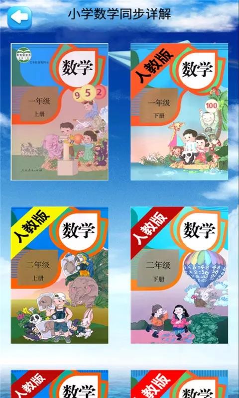 ������ѧ�ֻ�app�������-������ѧ v4.18.42 ��׿��