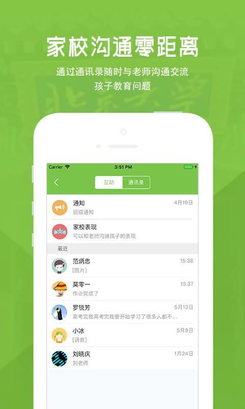 �ҳ����ֻ�app�������-�ҳ��� v1.8.2.3032 �ֻ���