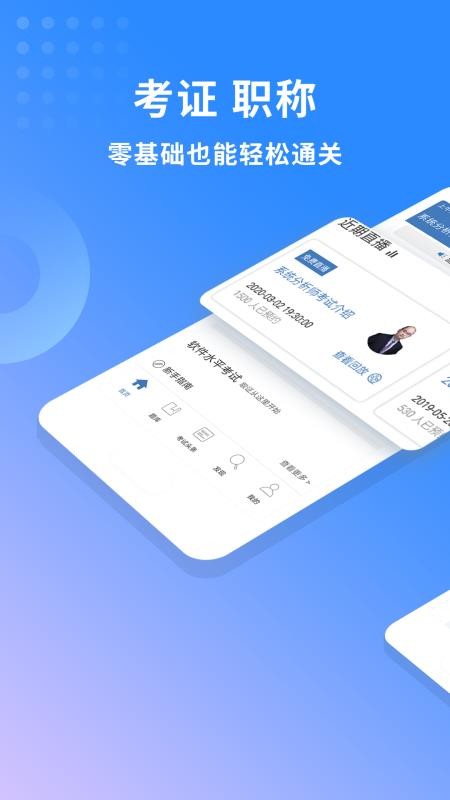 ϣ�����������ֻ�app�������-ϣ���������� v3.0.2 ��׿��