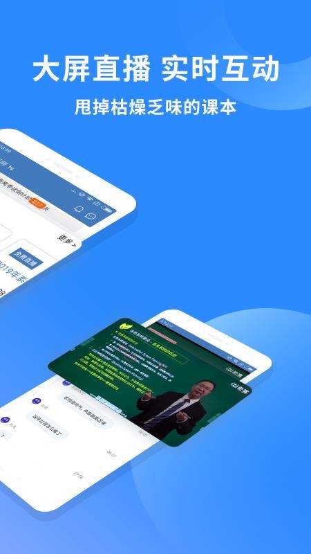 ϣ�����������ֻ�app�������-ϣ���������� v3.0.2 ��׿��