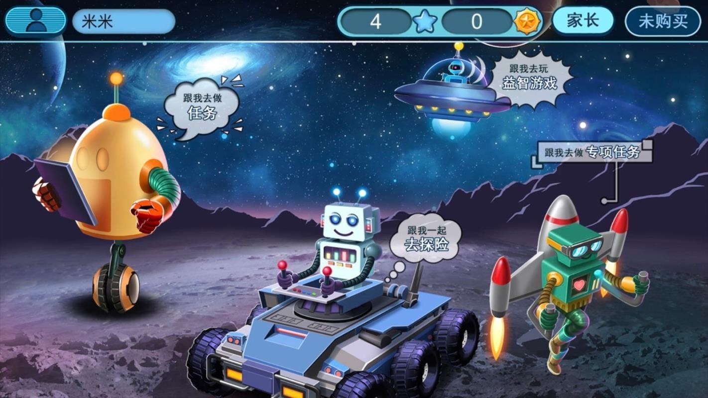 ������ѧ�ֻ�app�������-������ѧ v1.0 �ֻ���