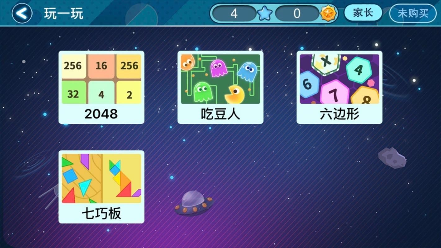 ������ѧ�ֻ�app�������-������ѧ v1.0 �ֻ���