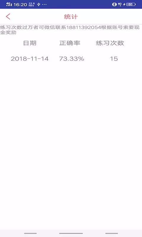 �п��ʻ��ֻ�app�������-�п��ʻ�app v5.9.24 ��׿�� v5.9.24 �ֻ���