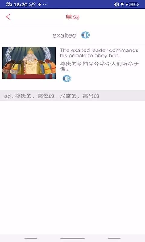 �п��ʻ��ֻ�app�������-�п��ʻ�app v5.9.24 ��׿�� v5.9.24 �ֻ���