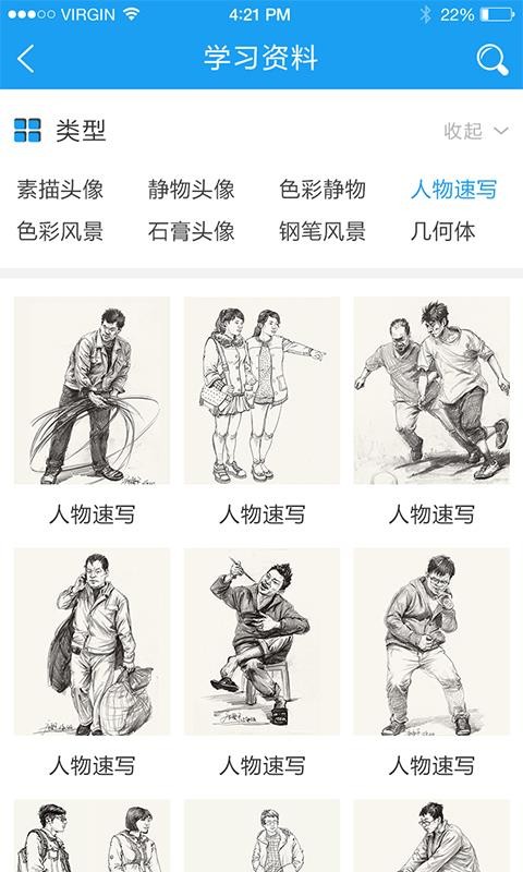 ΢������2�ֻ�app�������-΢������2 v2.2.02 �ֻ���