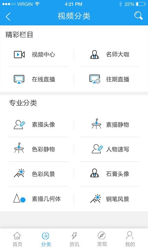 ΢������2�ֻ�app�������-΢������2 v2.2.02 �ֻ���