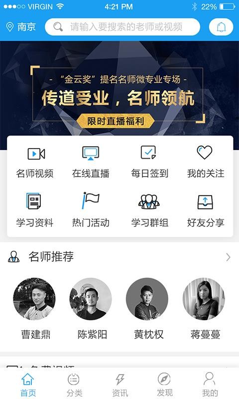 ΢������2�ֻ�app�������-΢������2 v2.2.02 �ֻ���