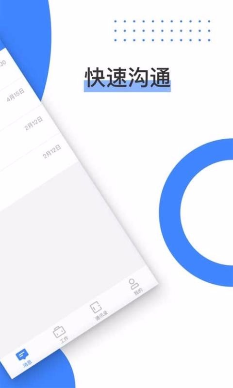 ��У�ҳ����ֻ�app�������-��У�ҳ��� v2.3.0 �ֻ���