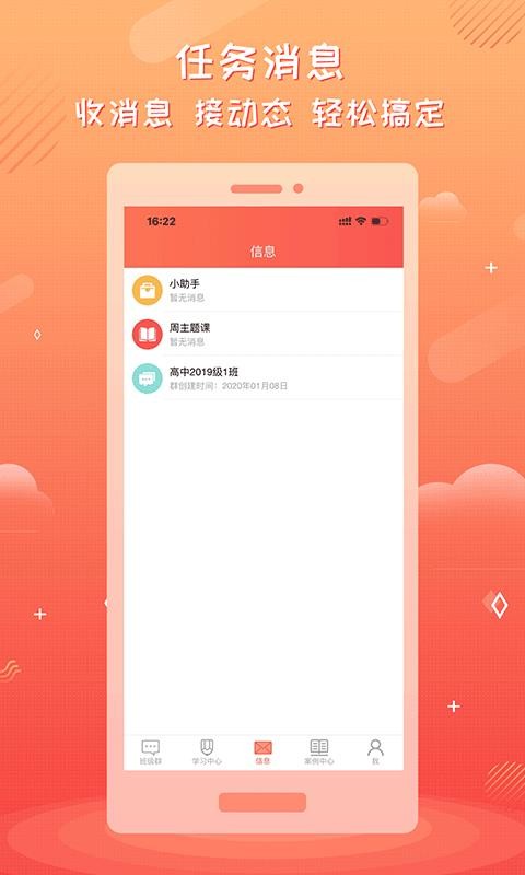 �ҳ��ռ��ʦ���ֻ�app�������-�ҳ��ռ��ʦ�� v2.1.0 �ֻ���