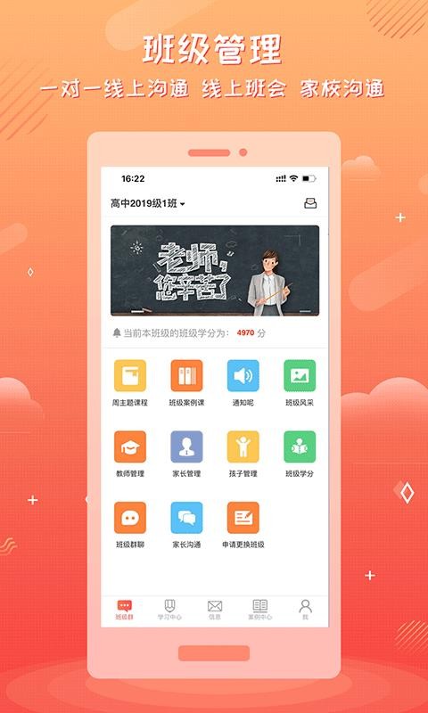 �ҳ��ռ��ʦ���ֻ�app�������-�ҳ��ռ��ʦ�� v2.1.0 �ֻ���