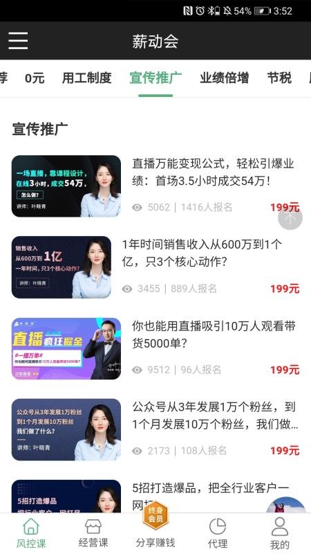 н�����ֻ�app�������-н���� v1.1.0 �ֻ���