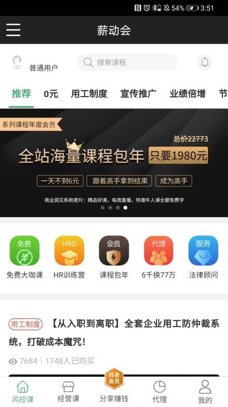 н�����ֻ�app�������-н���� v1.1.0 �ֻ���