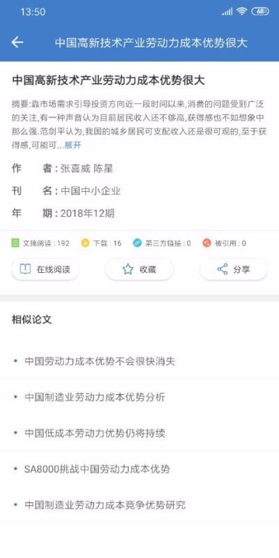 �������ֻ�app�������-������ v1.10.0 ��׿��