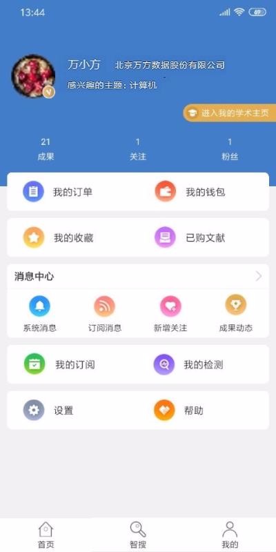 �������ֻ�app�������-������ v1.10.0 ��׿��