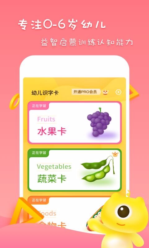 ���ʶ��ʶͼ�ֻ�app�������-���ʶ��ʶͼ v1.0.2 ��׿��