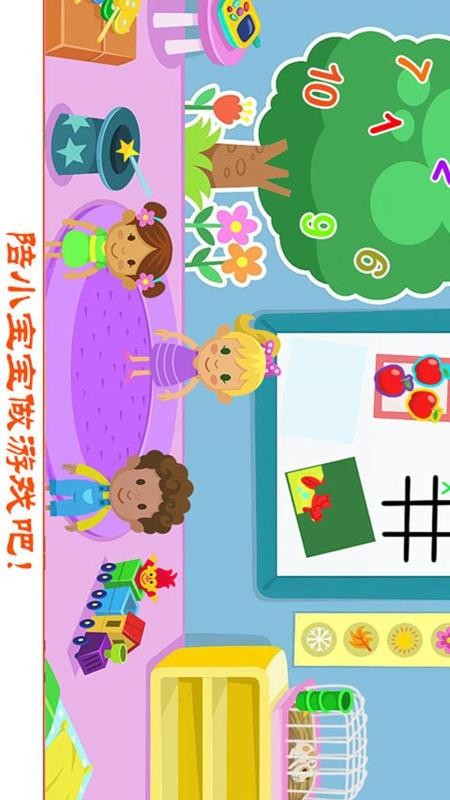 �����ҵ�С�����ֻ�app�������-�����ҵ�С���� v1.3 ��׿��