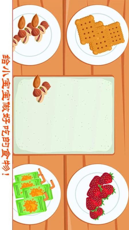 �����ҵ�С�����ֻ�app�������-�����ҵ�С���� v1.3 ��׿��