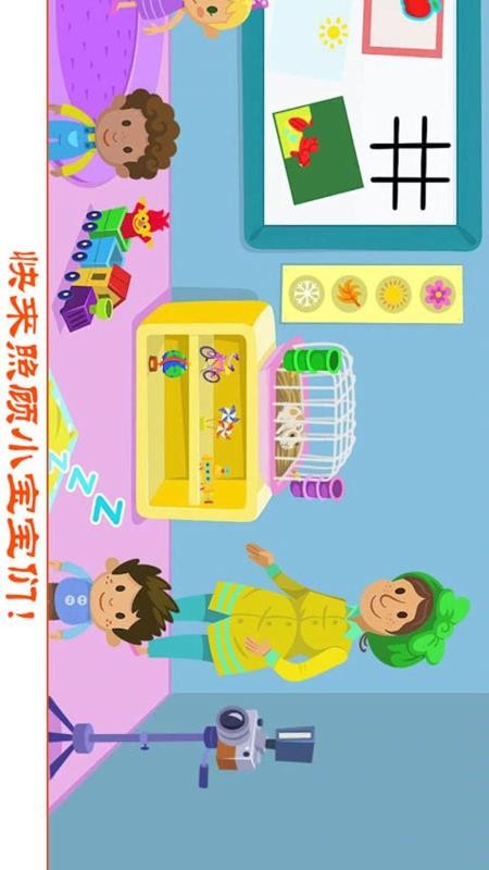 �����ҵ�С�����ֻ�app�������-�����ҵ�С���� v1.3 ��׿��