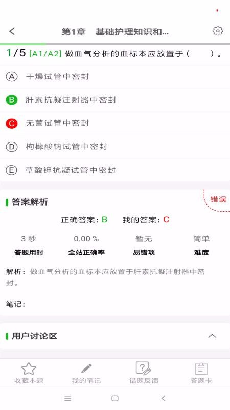 ����֪���ֻ�app�������-����֪�� v1.5.31 ��׿��