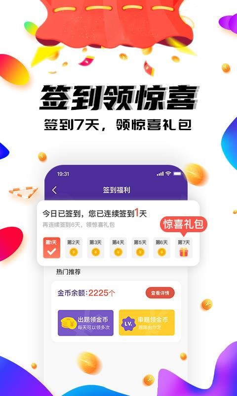 �������ֻ�app�������-������ v1.1.2 ��׿��