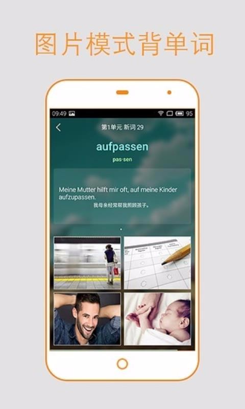 ���ﱳ�����ֻ�app�������-���ﱳ���� v7.8.1 �ֻ���