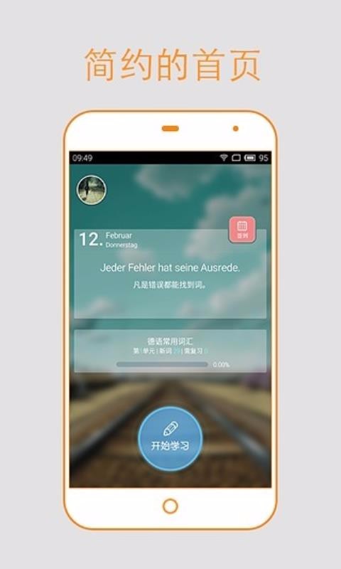 ���ﱳ�����ֻ�app�������-���ﱳ���� v7.8.1 �ֻ���