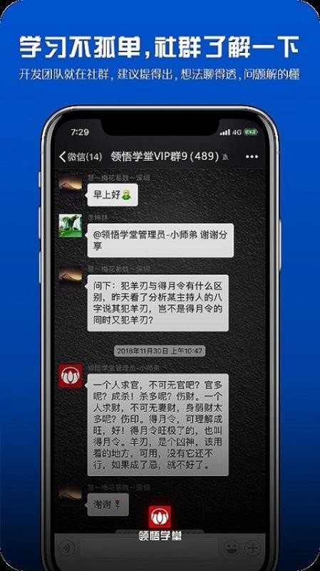 ����ѧ���ֻ�app�������-����ѧ�� v2.1.0 �ֻ���