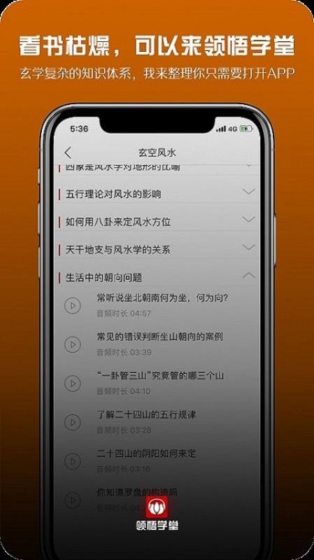 ����ѧ���ֻ�app�������-����ѧ�� v2.1.0 �ֻ���