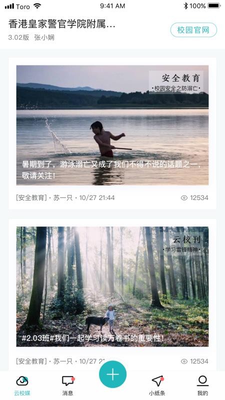 �������ֻ�app�������-������ v1.9.21 �ֻ���