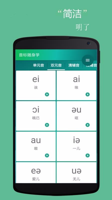 ����С�����ֻ�app�������-����С���� v5.0.5 �ֻ���