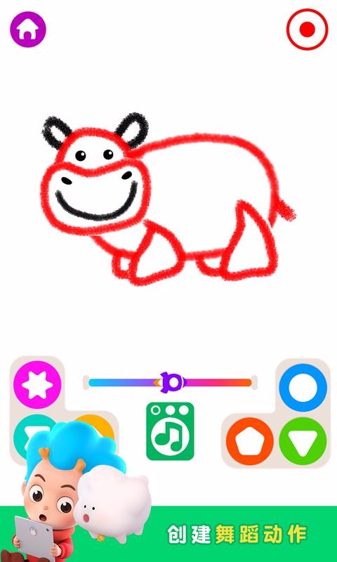 �趯����ֻ�app�������-�趯��� v2.1 ��׿��