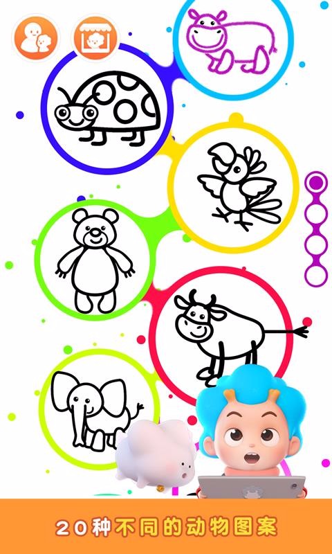 �趯����ֻ�app�������-�趯��� v2.1 ��׿��