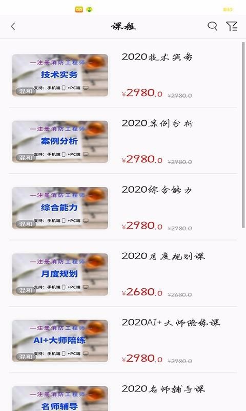 ���������ֻ�app�������-�������� v1.8 ��׿��