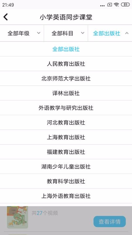 СѧӢ����ֻ�app�������-СѧӢ��� v1.0.5 ��׿��