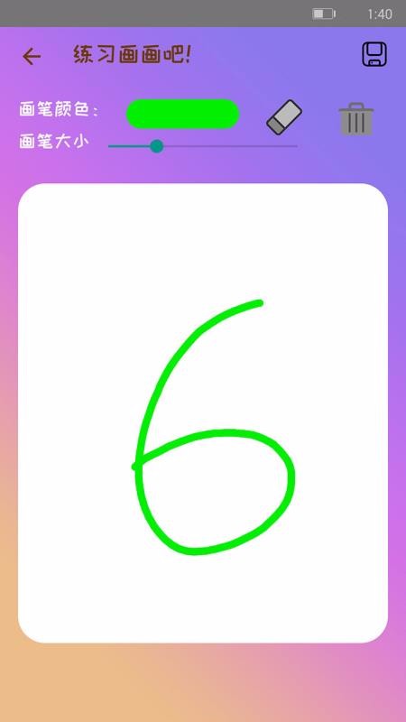 ����ѧ��ʻ��ֻ�app�������-����ѧ��ʻ� v1.9 �ֻ���