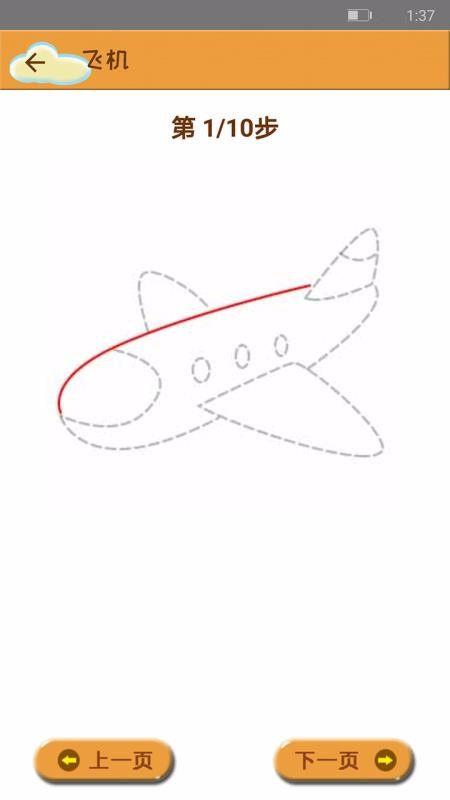 ����ѧ��ʻ��ֻ�app�������-����ѧ��ʻ� v1.9 �ֻ���